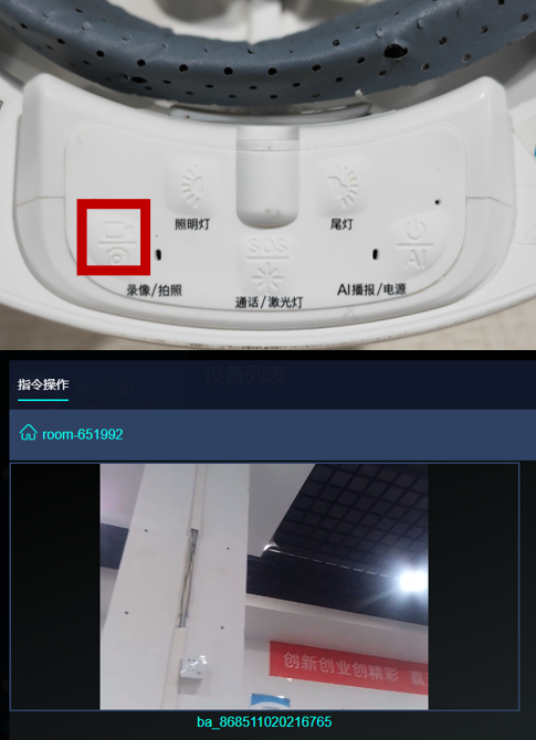 1670832560899630.png 智能安全帽